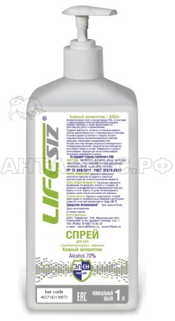 Гель для рук с антибактериальным эффектом 1000мл