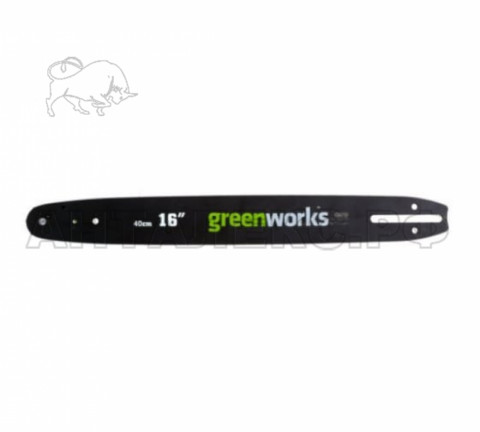 Шина для цепной пилы Greenworks 40V, б/щ, 40 см.