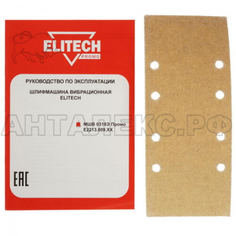 ВШМ Elitech, МШВ  0318 Э Промо (Е2213.009.00)