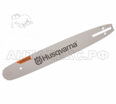 Шина Husqvarna X-Force, 15"/38см, 0.325",1.5 мм, SM, 64 хвостовика (узкая посадка)