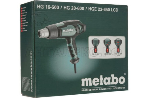 Фен Metabo HG 16-500 1600 вт, 300/500гр, в коробке