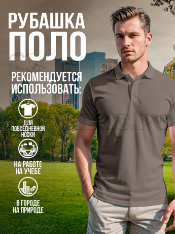 Рубашка-ПОЛО цв. коричневый (52-54) XL