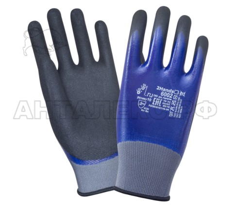 Перчатки 2Hands 6002, р-р 10, нейлон/двойное покрытие нитрил/Microfoam
