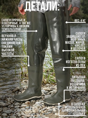 Сапоги  рыбацкие мужские  из ПВХ, цельнолитые , р.43