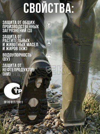 Сапоги  рыбацкие мужские  из ПВХ, цельнолитые , р.43