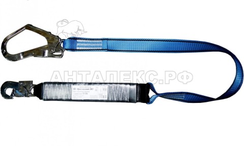 Строп СЛ-21а  ленточный с амортизатором ЯЭМЗ, 2-а карабина