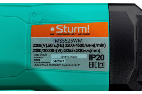 Пила торцовочная Sturm!, MS5525WM  2300 Вт, диск 255 мм, 3200/4500 об/мин, РЕЗКА МЕТАЛЛА, протяг