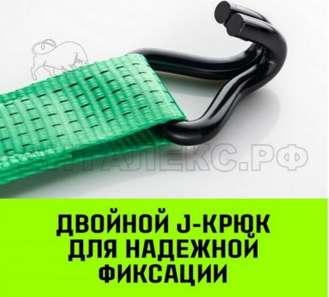 Ремень стяжной HITCH RS REGULAR 400:5000:6 (50мм, STF400DaN, 5Т, 6м), крюки,трещетка, пакет