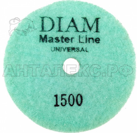 Алмазный гибкий шлифовальный круг DIAM Master Line Universal АГШК 100*2,5 №1500 (сухая/мокрая)