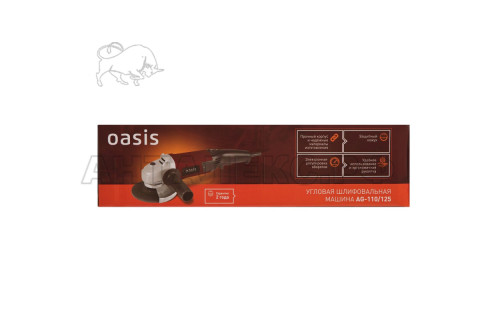 Угловая шлифовальная машина Oasis AG-110/125