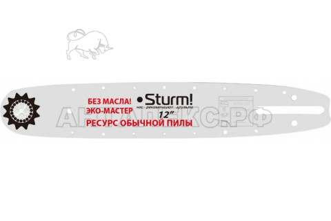 Шина пильная Sturm! 12" паз 1,3мм, 3/8", 45 зв