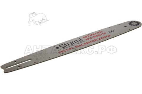 Шина пильная Sturm! 16" паз 1,3мм, 3/8", 59зв, хвостовик PO БЕЗМАСЛЯНАЯ