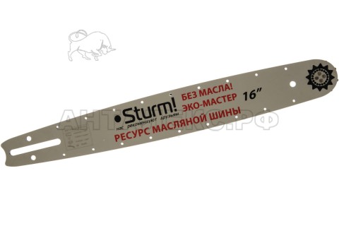 Шина пильная Sturm! 16" паз 1,3мм, 3/8", 59зв, хвостовик PO БЕЗМАСЛЯНАЯ