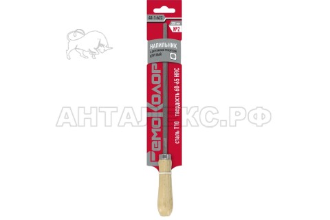 Напильник круглый 200мм, №2, дерев. ручка, (шт.)