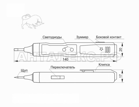 Отвертка-пробник RemoColor TPR20, ОП-2Э