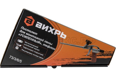 Пистолет для монтажной пены Вихрь Усиленный, тефлон, 20см 73/3/6/5