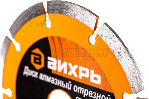 Диск алмазный отрезной сегментный Вихрь 125х22.2мм,сухая резка  73/10/3/2
