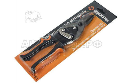 Ножницы по металлу Вихрь, 250 мм, НМ-250S, двухкомпонентные рукоятки, 73/10/8/1