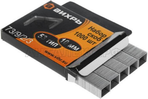 Скобы Вихрь для мебельного степлера (10мм,тип скобы 53) (1000 шт.) 73/9/2/3