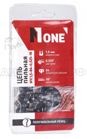 Цепь для пил NUMBER ONE в блистере N1C1,5-64-0.325-16