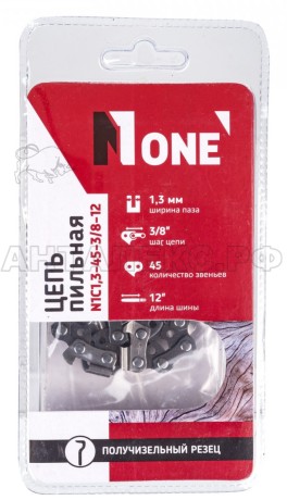 Цепь для пил NUMBER ONE в блистере N1C1,3-45-3/8-12