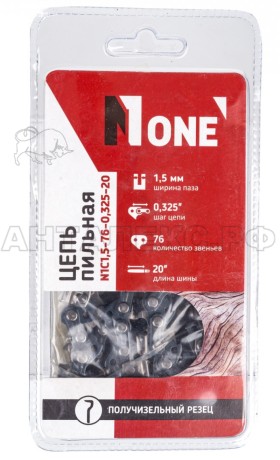 Цепь для пил NUMBER ONE в блистере N1C1,5-76-0.325-20