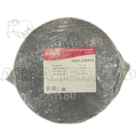 Сетка шлифовальная Elitech 1820.128400, 225мм Р180 (1 упак/10шт)