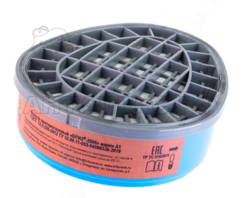 Фильтр противогазовый «БРИЗ®-2006» HOT (аналог 3М) марки A1 (1упак/2шт)