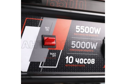 Генератор бензиновый PATRIOT GRS 6500
