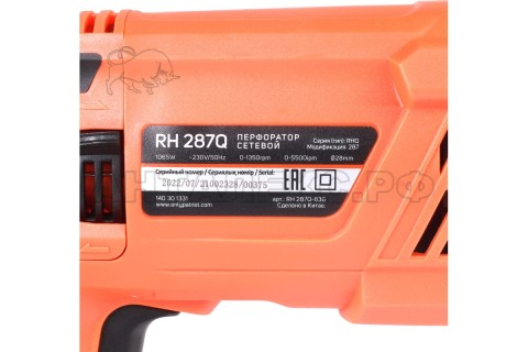 Перфоратор PATRIOT RH 287Q, SDS+, мощность 1065 Вт, 3.2 Дж, 3 режима работы,  быстросмен. патрон