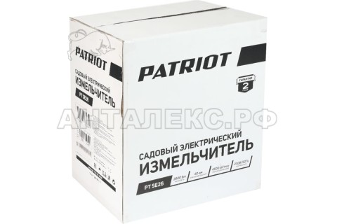 Измельчитель электрический PATRIOT SE26, 2600Вт, макс диаметр веток 40мм, 4050 об/мин, пласт. бак 50