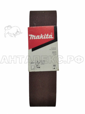 Шлиф. лента Makita 76х610 К80 (5 шт.)