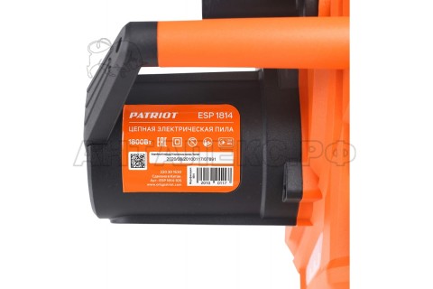 Пила цепная электрическая PATRIOT ESP1814, 1.8кВт, шина 14" цепь 3/8 1,3мм 53зв, поперечный двигат.