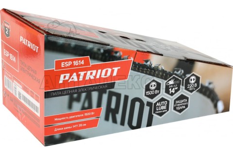 Пила цепная электрическая PATRIOT ESP 1614 1.5кВт, шина 14"/35см, поперечный двигатель
