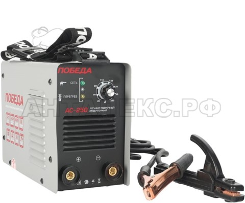 Аппарат сварочный Победа АС 250