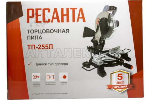 Торцовочная пила ТП-255Л Ресанта 75/18/3