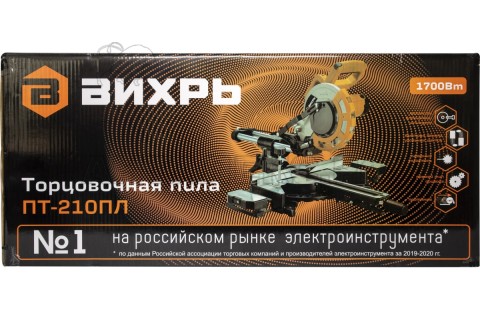 Торцовочная пила ПТ-210ПЛ Вихрь 72/18/5