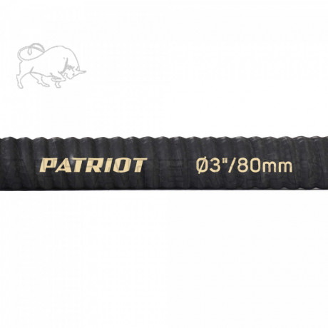 Рукав всасывающий Patriot SRh-30 (длина 4м, 80мм - 3 дюйма)