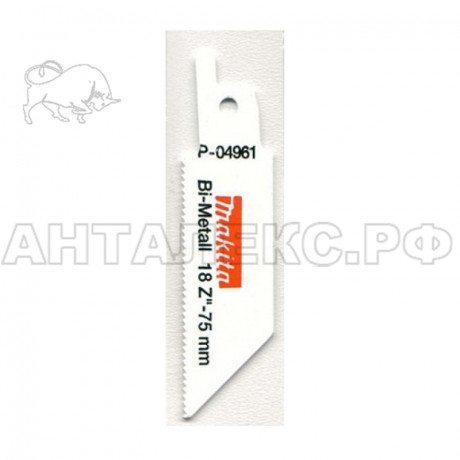 Ножовочная пилка Makita 75 мм, 18 зуб.