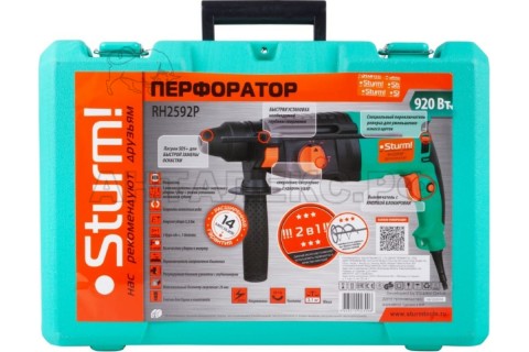Перфоратор Sturm!, RH2592P, SDS+, 920 Вт, 0-4400 уд/мин, 0-1100 об/мин, 3 режима