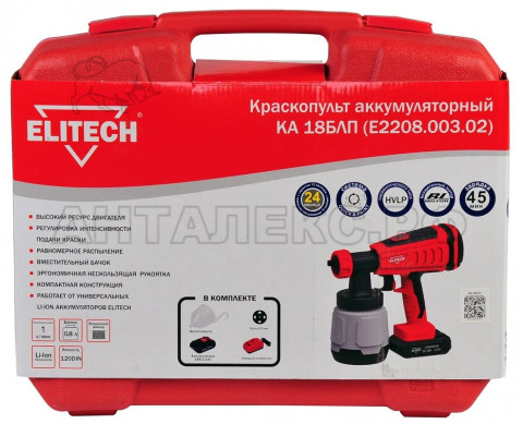 Краскопульт Elitech КА 18БЛП (E2208.003.02)  E2208.003.02