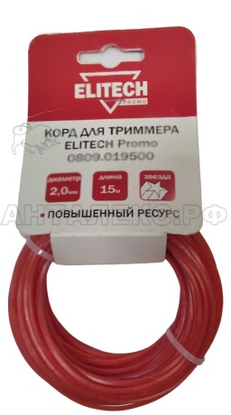 Корд для триммера Elitech PROMO 0809.019500  0809.019500