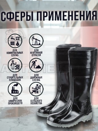 Сапоги ПВХ Ливень с мет. подноском (42 раз.)