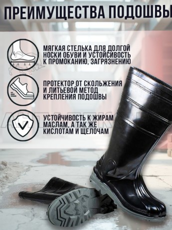 Сапоги ПВХ Ливень с мет. подноском (42 раз.)