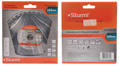 Пильный диск Sturm!, размер 165x20/16x36 зубьев, твердосплавные напайки