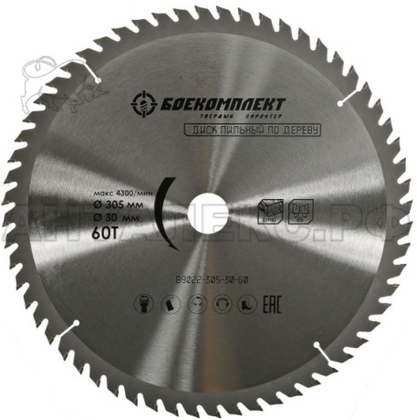 Пильный диск по дереву БОЕКОМПЛЕКТ, 305x30мм, 60 зубьев,