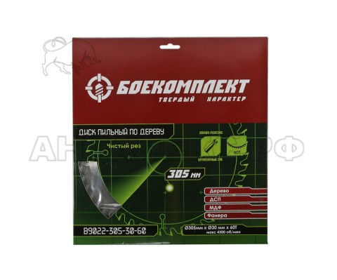 Пильный диск по дереву БОЕКОМПЛЕКТ, 305x30мм, 60 зубьев,