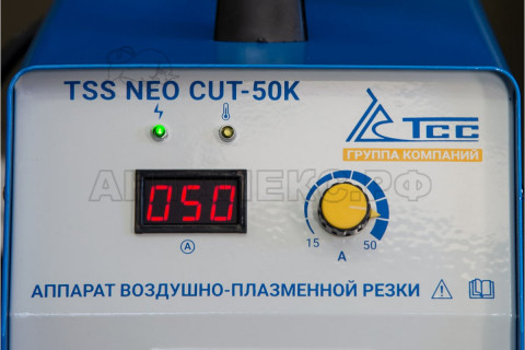 Аппарат воздушно-плазменной резки TSS NEO CUT-50K