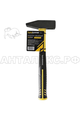 Молоток слесарный Hanskonner  УСИЛЕННЫЙ, фибергл,кованый боек 800гр