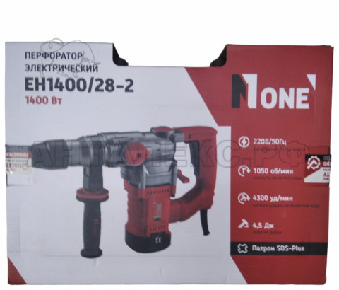Перфоратор NUMBER ONE EH1400/28-2 (1400Вт,4-х режим,рег.обор, 4,5Дж, набор, SDS+, кейс)